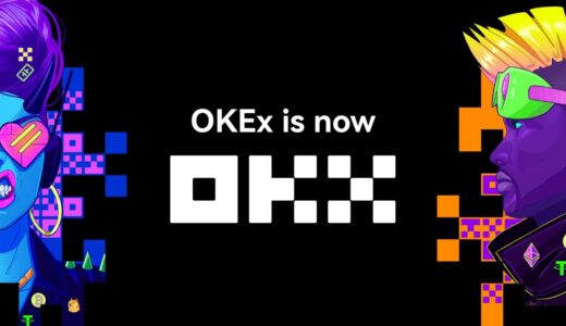 【2022年7月最新】OKX（旧OKEx）の口座開設方法・本人確認の手順を解説【スマホ完結】